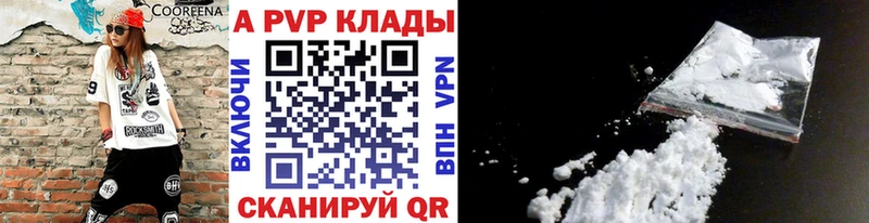 Купить где  Малоархангельск  А ПВП СК КРИС 