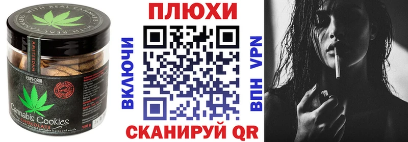 Купить закладки  Малоархангельск  Cannafood конопля 