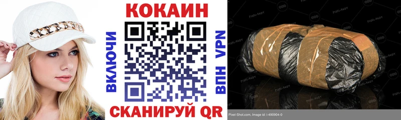 Купить закладки  Малоархангельск  Кокаин Fish Scale 