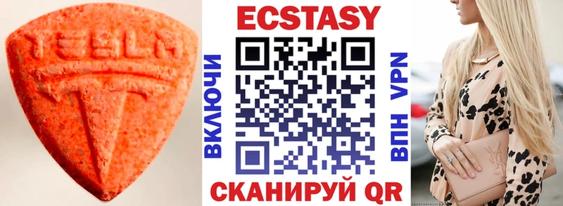 Купить где  Малоархангельск  Ecstasy круглые 