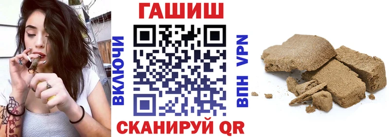 ГАШИШ hashish  Купить  Малоархангельск 