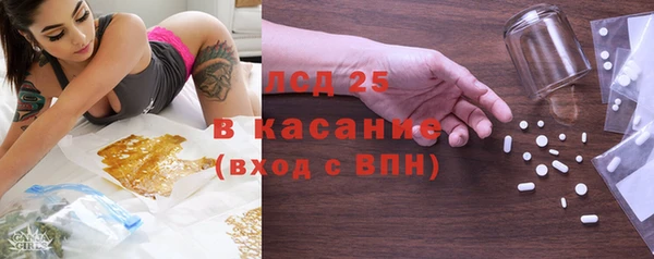 кристаллы Балабаново