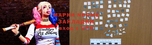 кристаллы Балабаново