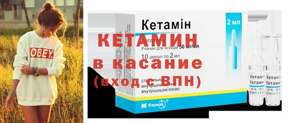 spice Баксан