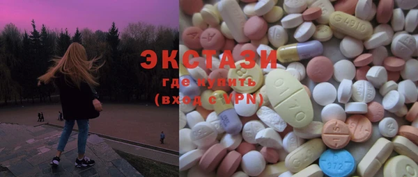 кристаллы Балабаново