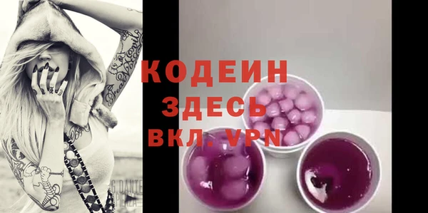 кристаллы Балабаново