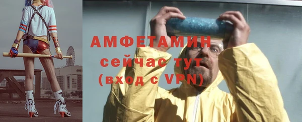 spice Баксан