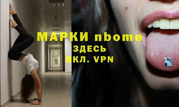 кристаллы Балабаново