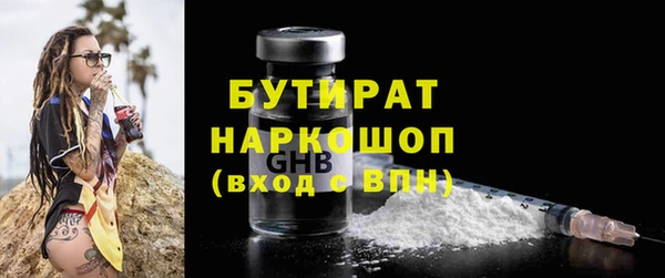 spice Баксан