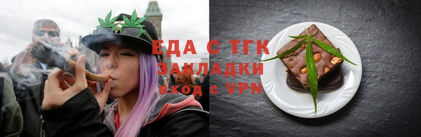 spice Баксан
