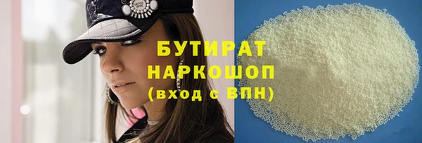 spice Баксан