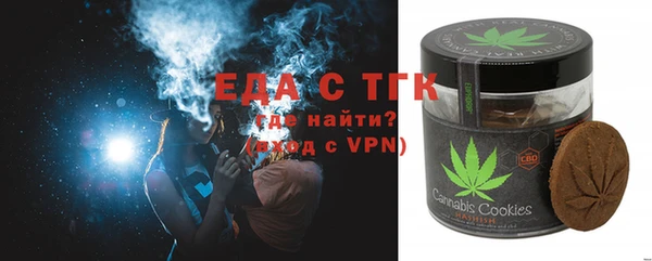 кристаллы Балабаново