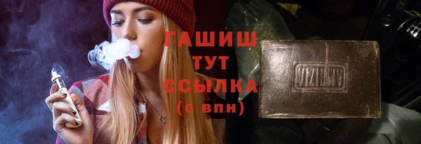 кристаллы Балабаново
