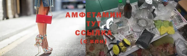 кристаллы Балабаново