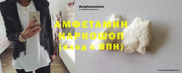 spice Баксан