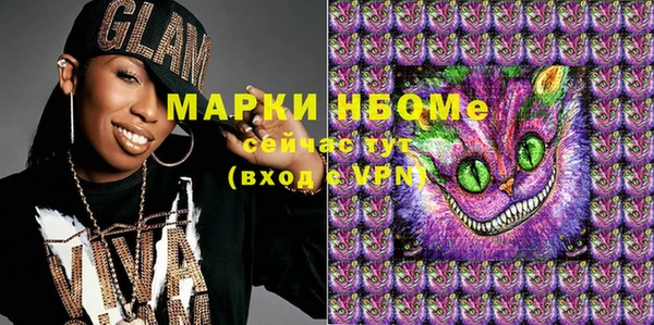 кристаллы Балабаново