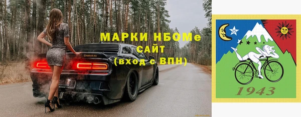 mdma Балахна