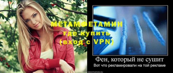 кристаллы Балабаново