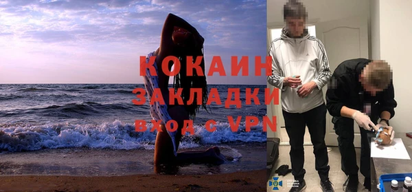 кристаллы Балабаново