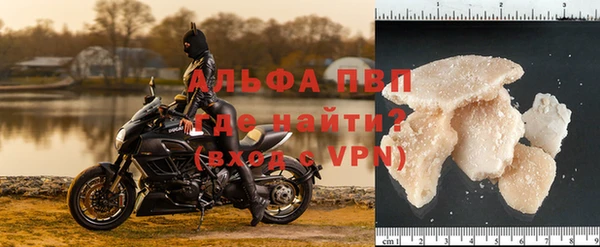 кристаллы Балабаново