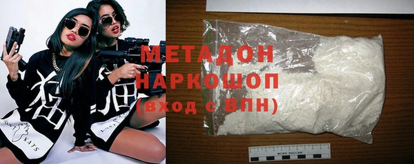 mdma Балахна