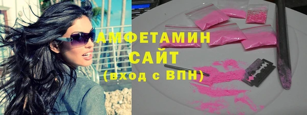 кристаллы Балабаново