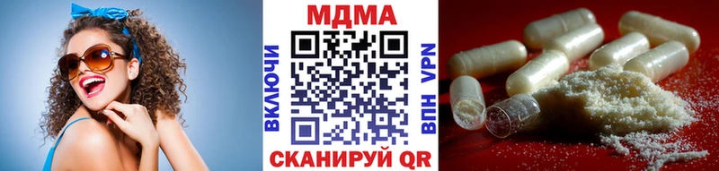 МДМА Molly  Купить где  Малоархангельск 