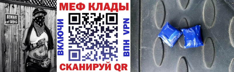 Мефедрон 4 MMC  Купить закладки  Малоархангельск 