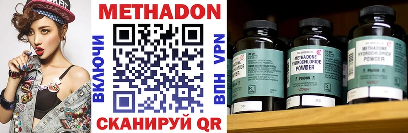 МЕТАДОН мёд  Купить закладки  Малоархангельск 