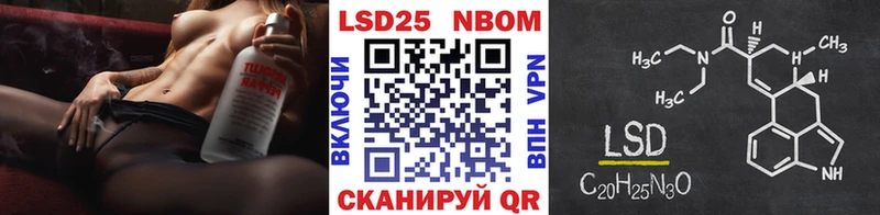 Марки NBOMe 1,5мг Малоархангельск