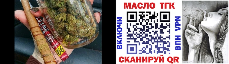 Дистиллят ТГК концентрат  Купить закладки  Малоархангельск 